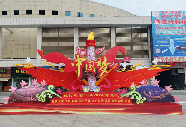 城市广场彩灯设计